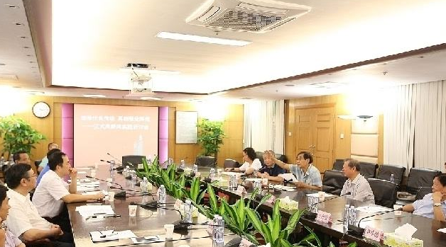 第二届中关村数字文化节暨数字经济北京峰会